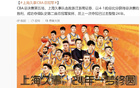 上海男篮时隔24年再度问鼎CBA总冠军，历史性时刻引爆篮球界，球迷欢呼声席卷全城