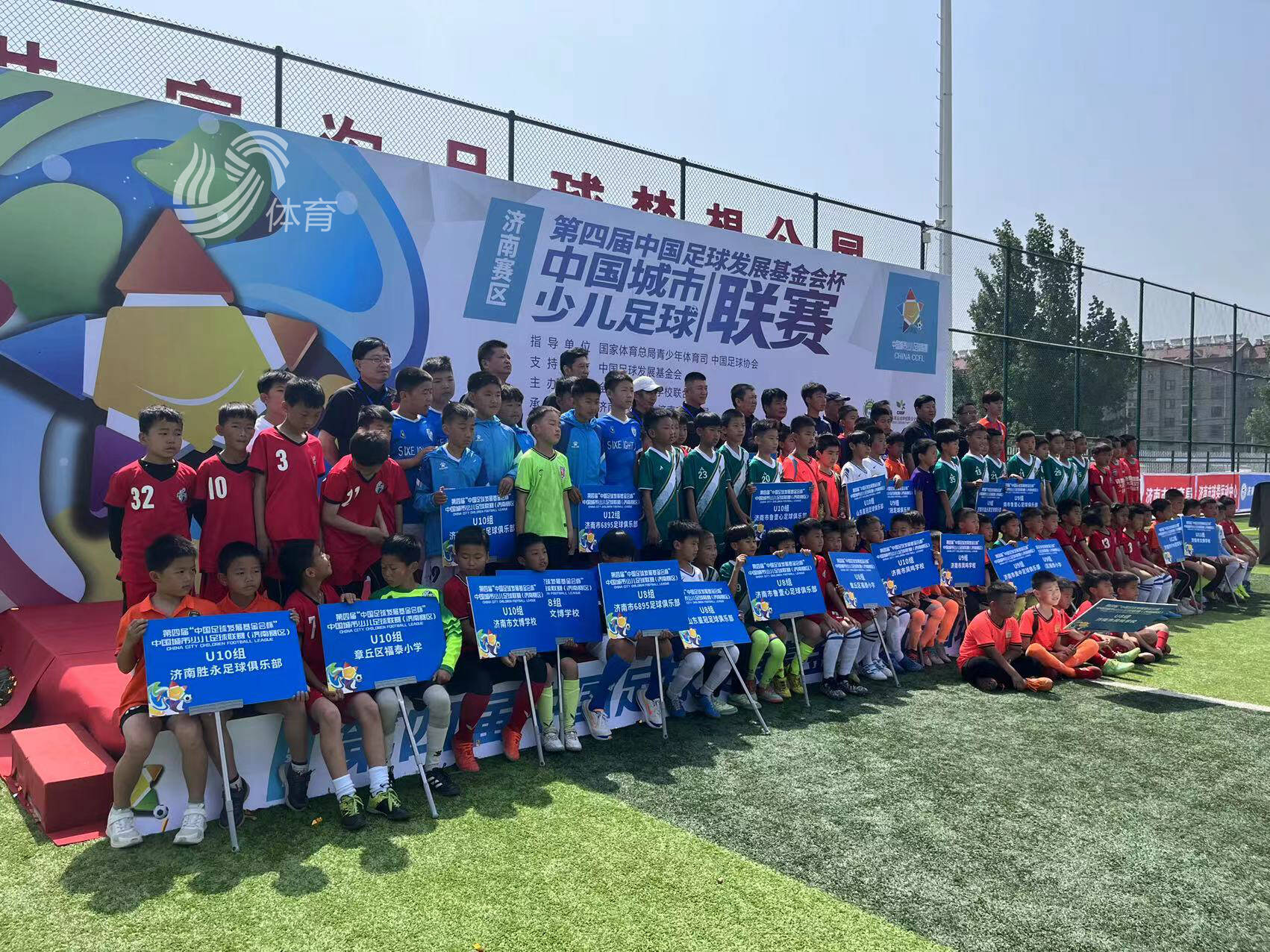 忠北清州VS首尔依恋_忠北清州VS首尔依恋免费高清在线直播_忠北清州VS首尔依恋免费直播视频直播