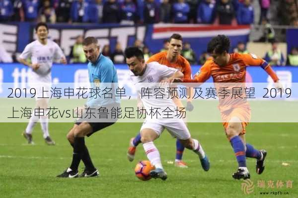 全南天龙VS金浦市民_全南天龙VS金浦市民直播观看免费_全南天龙VS金浦市民