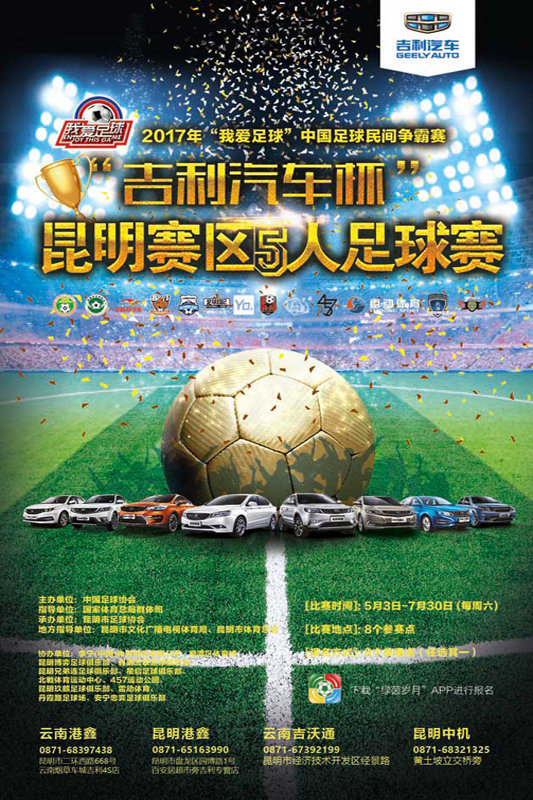墨西哥VS南非直播_墨西哥VS南非直播免费观看_墨西哥VS南非直播无插件观看